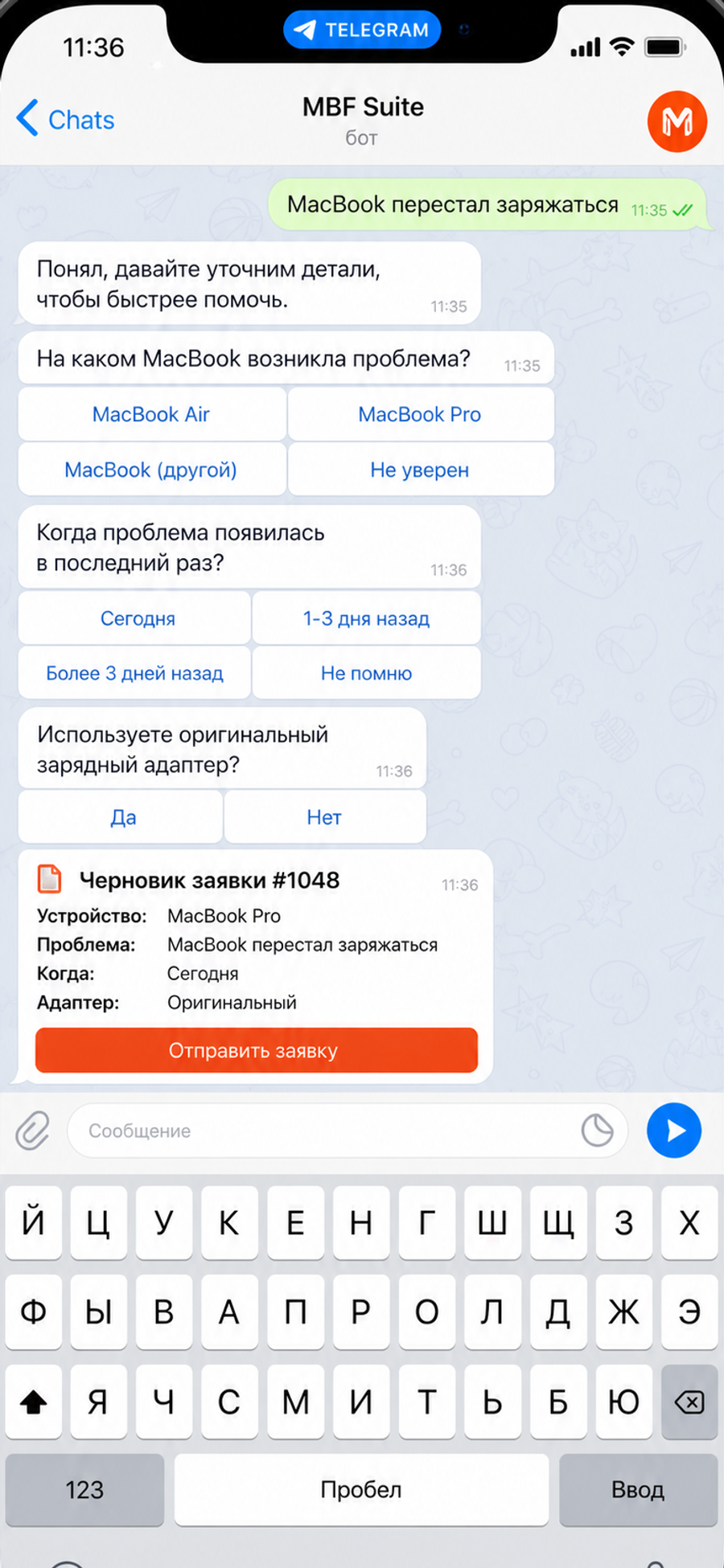 Mini App с AI-ассистентом — клиент оставляет заявку в Telegram